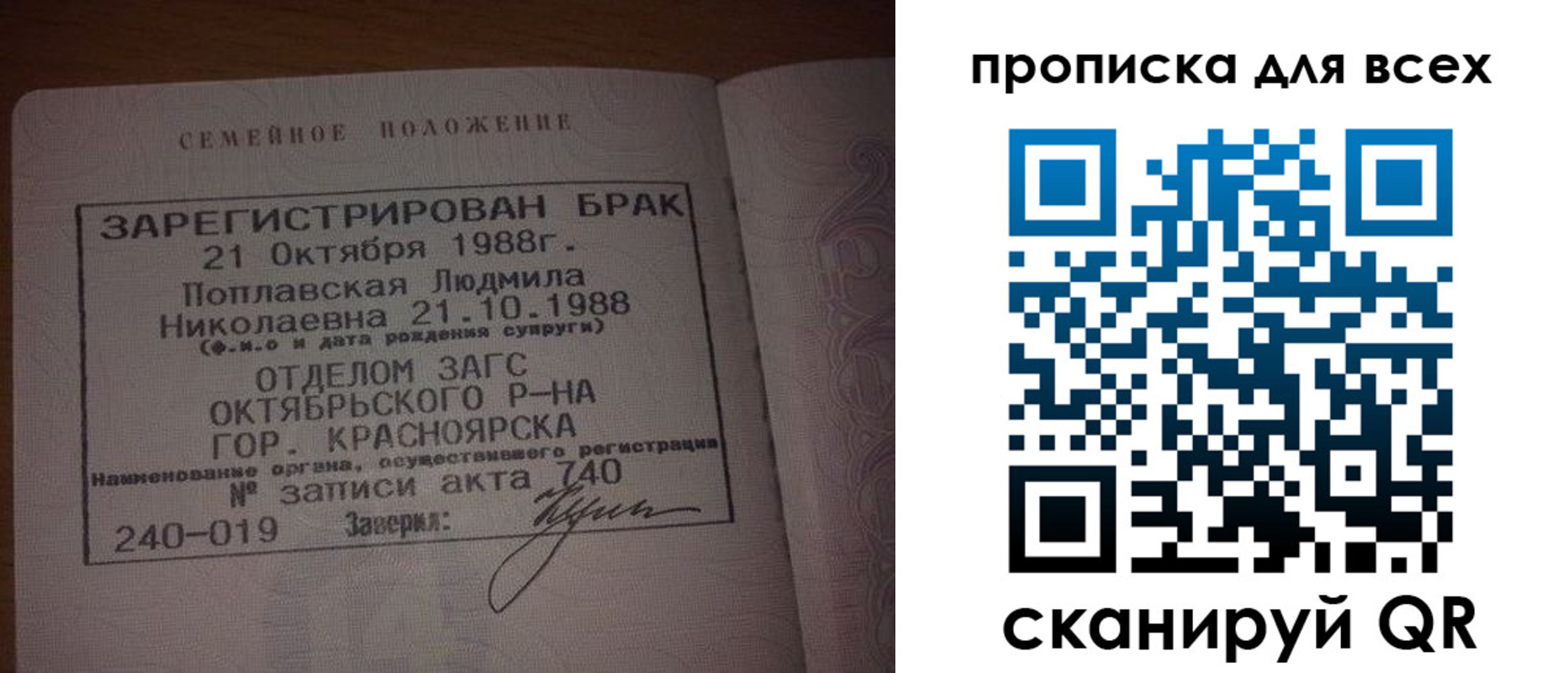 временная регистрация законно в Урени