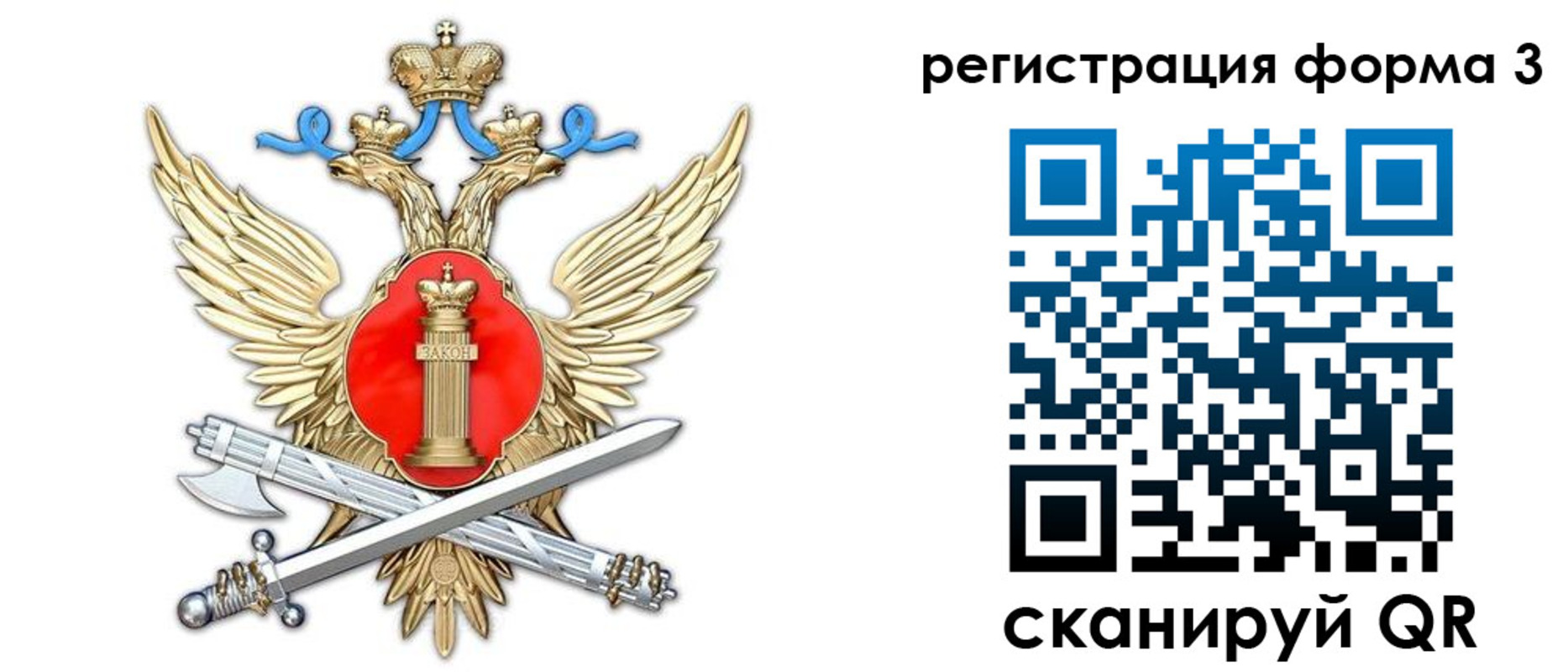 купить прописку в Урени